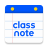 icon Class Note 0.18.0