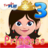 icon Princess Grade 3 3.15