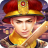 icon com.wsy.google.hk.wansuiye 5.3.1