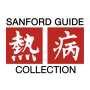icon com.sanfordguide.collection