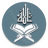 icon Islam: The Noble Quran 4.8.7