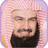 icon Sheikh Sudais Quran Full MP3 3.5