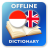 icon ID-EN Dictionary 2.4.4