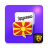 icon Macedonian 1.0.17