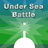 icon Under Sea Battle 1.0.0