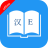 icon English Chinese Dictionary 9.1.5