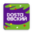 icon Dostaevsky 2.11.1.8462
