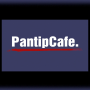 icon PantipCafe.
