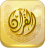 icon Quran University 5.1.5