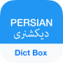 icon Dict Box Persian Farsi