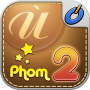 icon Ongame Phỏm 2 ( game bài )