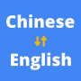 icon Chinese to English Translator