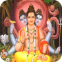 icon Datta Bavani With Audio