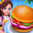 icon Cooking Journey 1.0.40.6