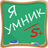 icon com.alexappcommpany.iymnik 1.1.8