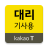 icon com.kakao.wheel.driver 1.11.4