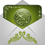 icon Islamic Messaging