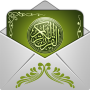 icon Islamic Messaging - SMS Quran