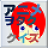 icon info.gomi.android.animequiz2014sp2level2 1.0(100)