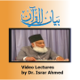 icon Bayan ul Quran Lectures