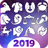 icon Daily horoscope 2019 Daily horoscope 1.6