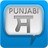 icon PunjabiStatus 5.5