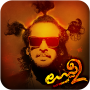 icon Uppi2 Game Official