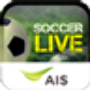 icon AIS Soccer Live