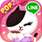 icon LINE POP2 5.6.3