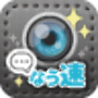 icon jp.ameba.nowsoku