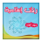 icon com.samion.mazika.talaa_al_badro_alayna 5.0