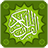 icon Al-Quran Kareem 1.1