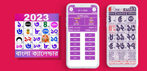 Bangla Calendar 2023: বলদশ for Android - Download