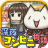 icon jp.app.CornerStore 1.4