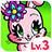 icon Fun2draw Animals Lv3 1.3