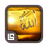 icon Asmaul Husna 1.5