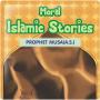 icon Moral Islamic Stories 15