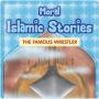 icon Moral Islamic Stories 17