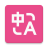 icon Immersive Translate Browser 1.2.5
