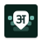 icon Desh Marathi Keyboard 16.4.4