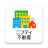 icon com.nifty.myhome.buy 6.0.2