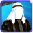 icon Arab Man Photo Suit New 1.7