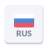 icon Radio Russia 1.22.2