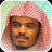 icon Yasser Al Dossari Quran MP3 1.3