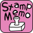 icon StampMemo 1.1.17