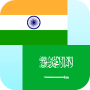 icon Hindi Arabic Translator