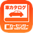 icon jp.co.recruit.carcatalog 1.3.2
