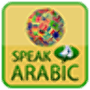 icon Speak Arabic