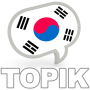 icon TOPIK Test Prep