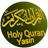 icon Surah Yasin & Terjemahan 1.0